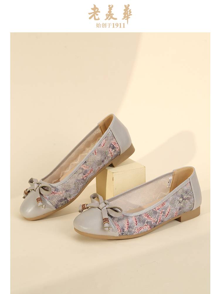 老美华夏季女士蕾丝网布蝴蝶结装饰日常平跟布鞋 442201115