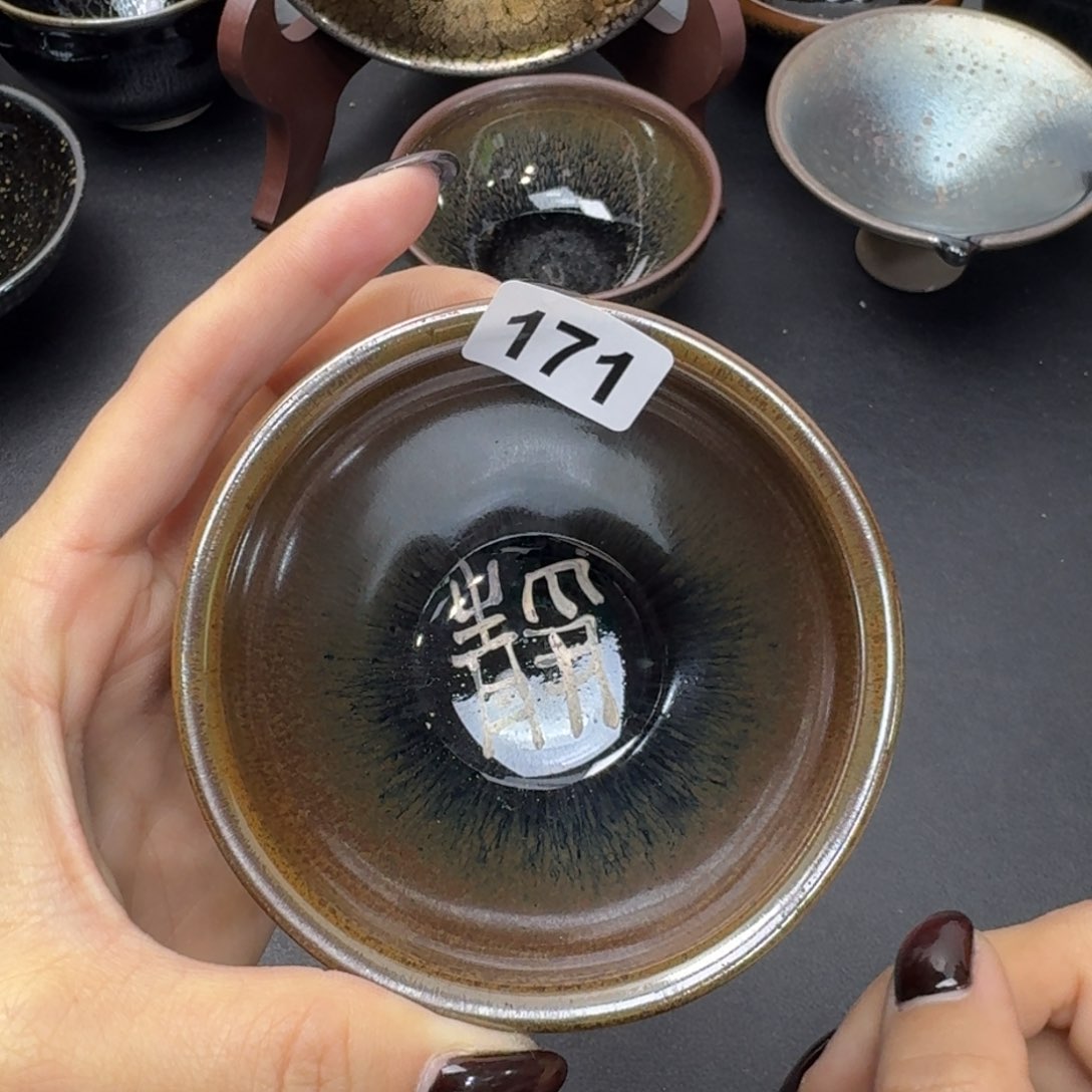 茶盏乐乐千盏茶器171