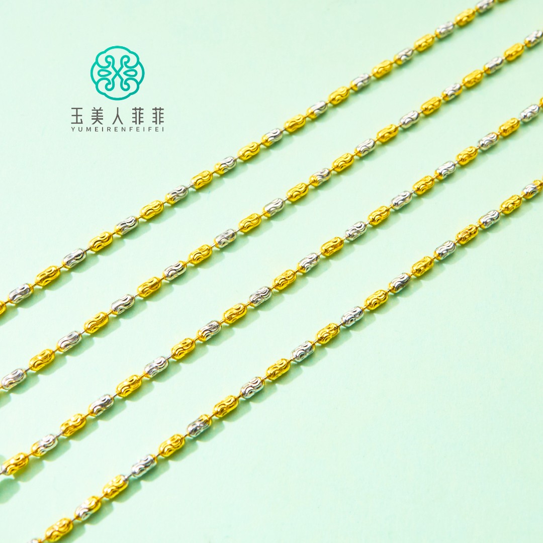 链子925银 菲菲珠宝好@S925双色可调节银链子约24寸/多样性发一