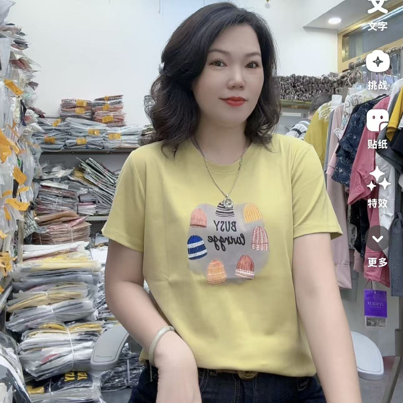 芬芬家新款时尚休闲百搭修身显瘦T恤55519