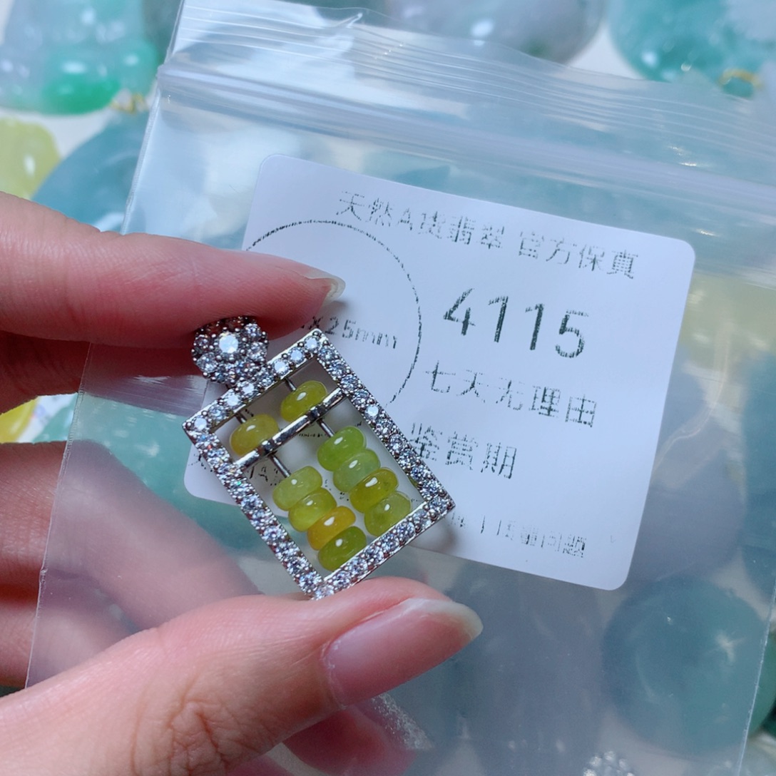 吊坠(不含链)未镶嵌翡翠