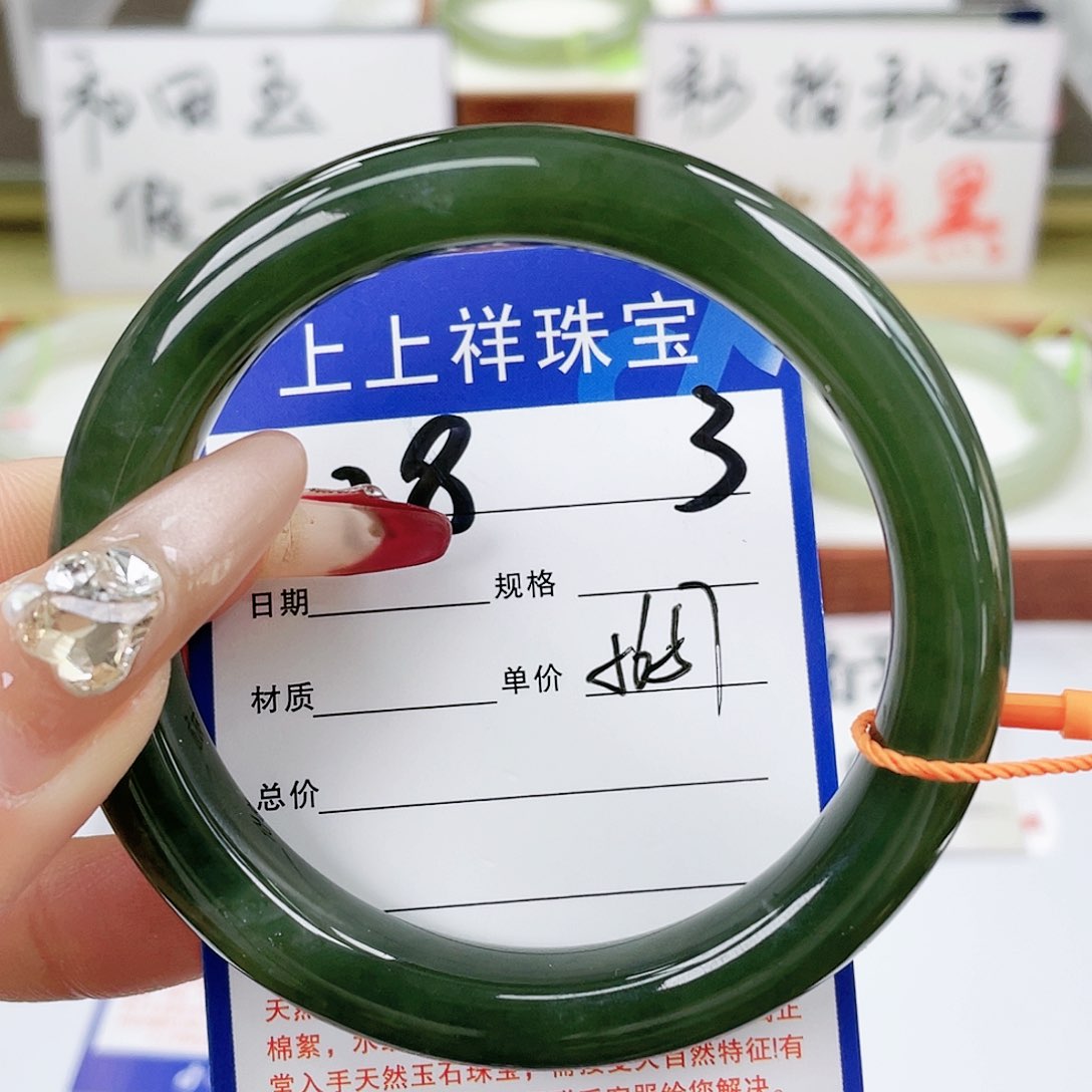 【闪购商品】和田玉手镯未镶嵌