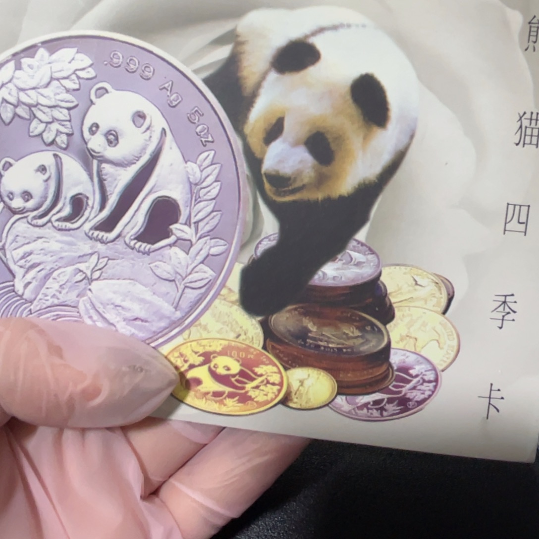 其他普通金属大熊猫春卡