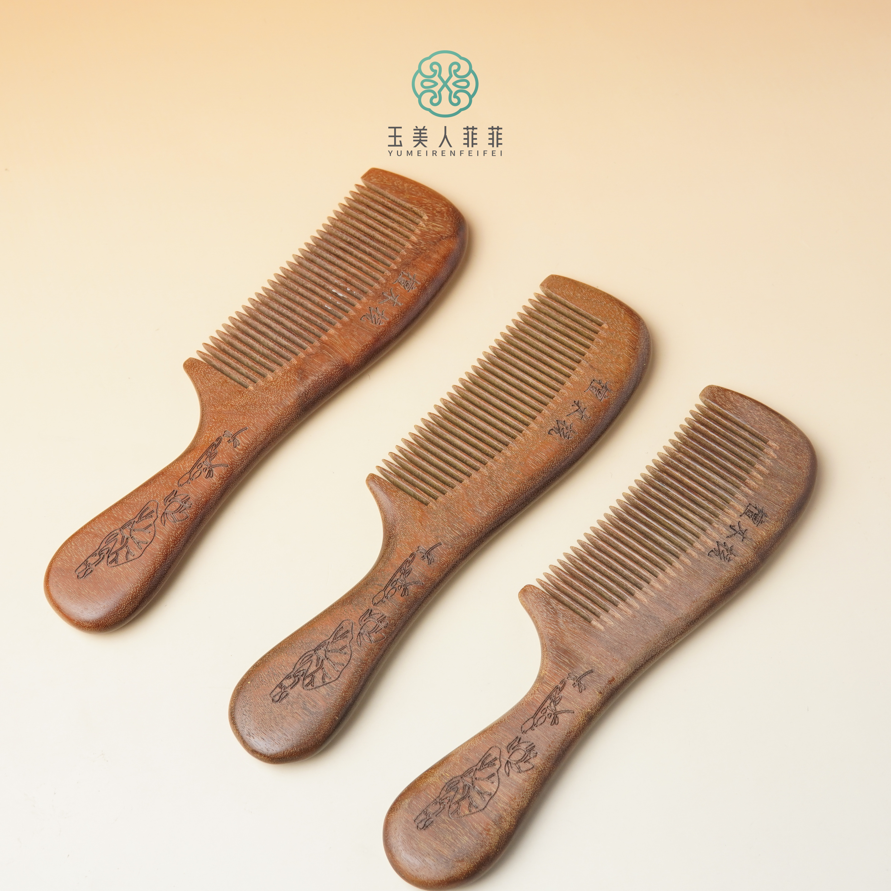 菲菲珠宝好+/檀木长柄梳子~多样性发一