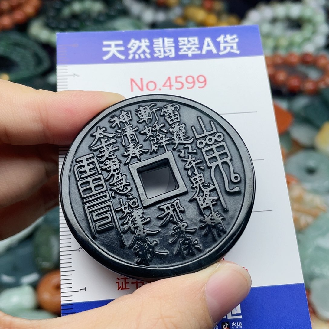 翡翠未镶嵌挂件4599