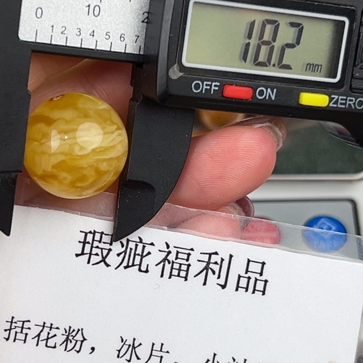 琥珀裸石未镶嵌微瑕1234