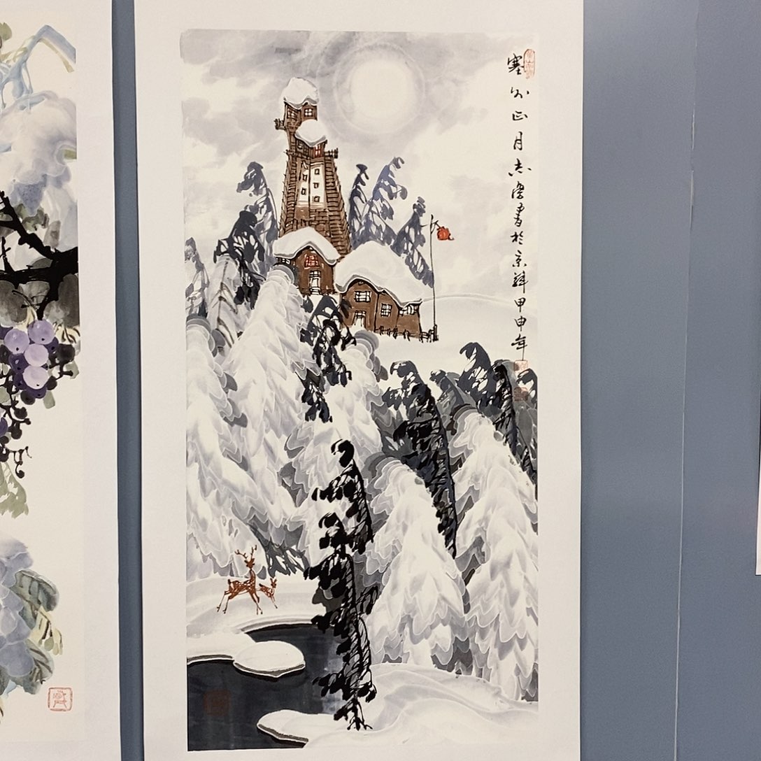 恭喜发财恭喜发财