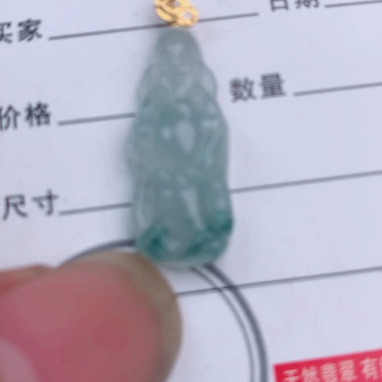 吊坠(不含链)未镶嵌翡翠缅甸天然翡翠A货