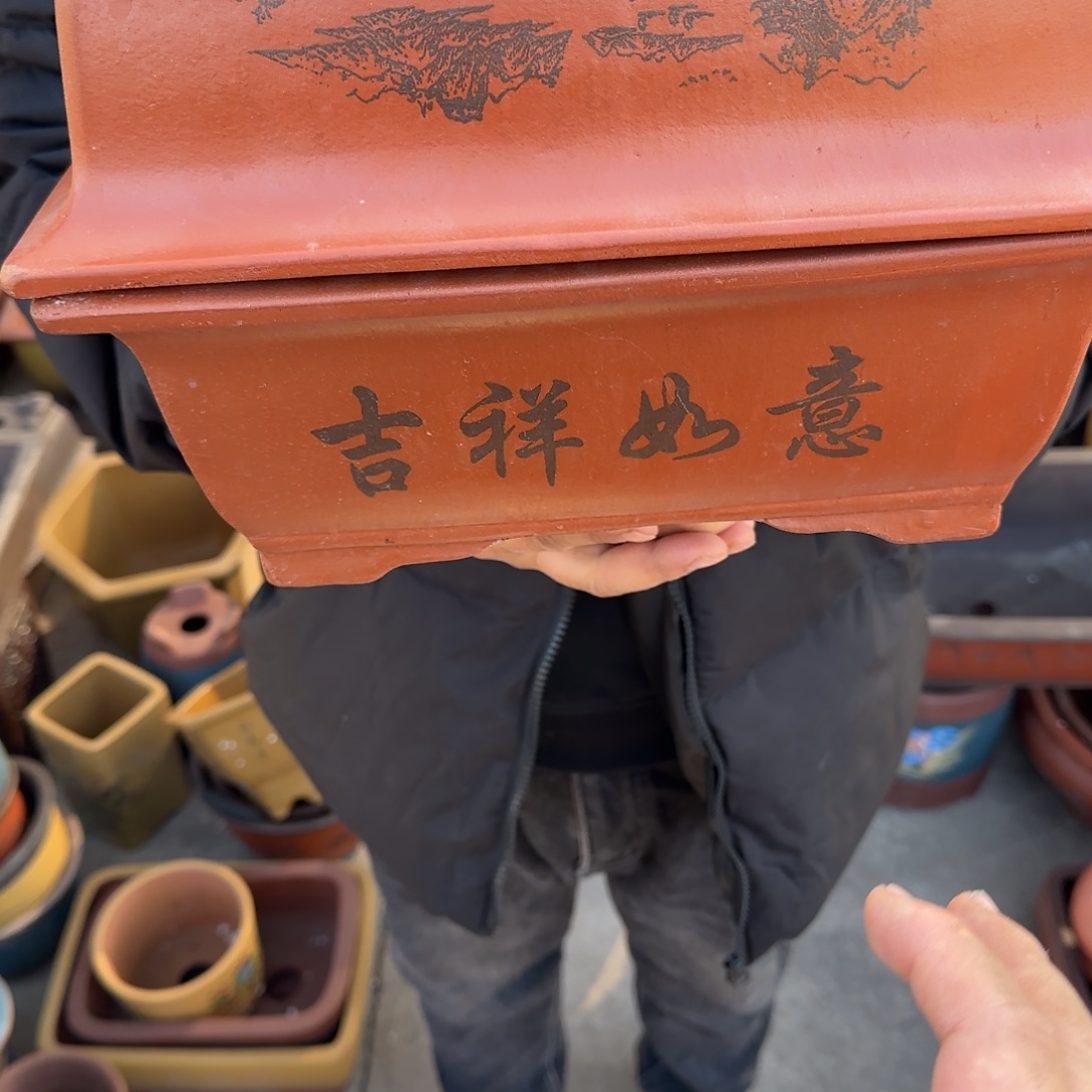 花盆紫砂口径26.18.10口径