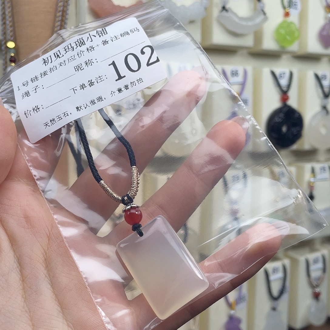 秋***水玛瑙/玉髓未镶嵌颈饰