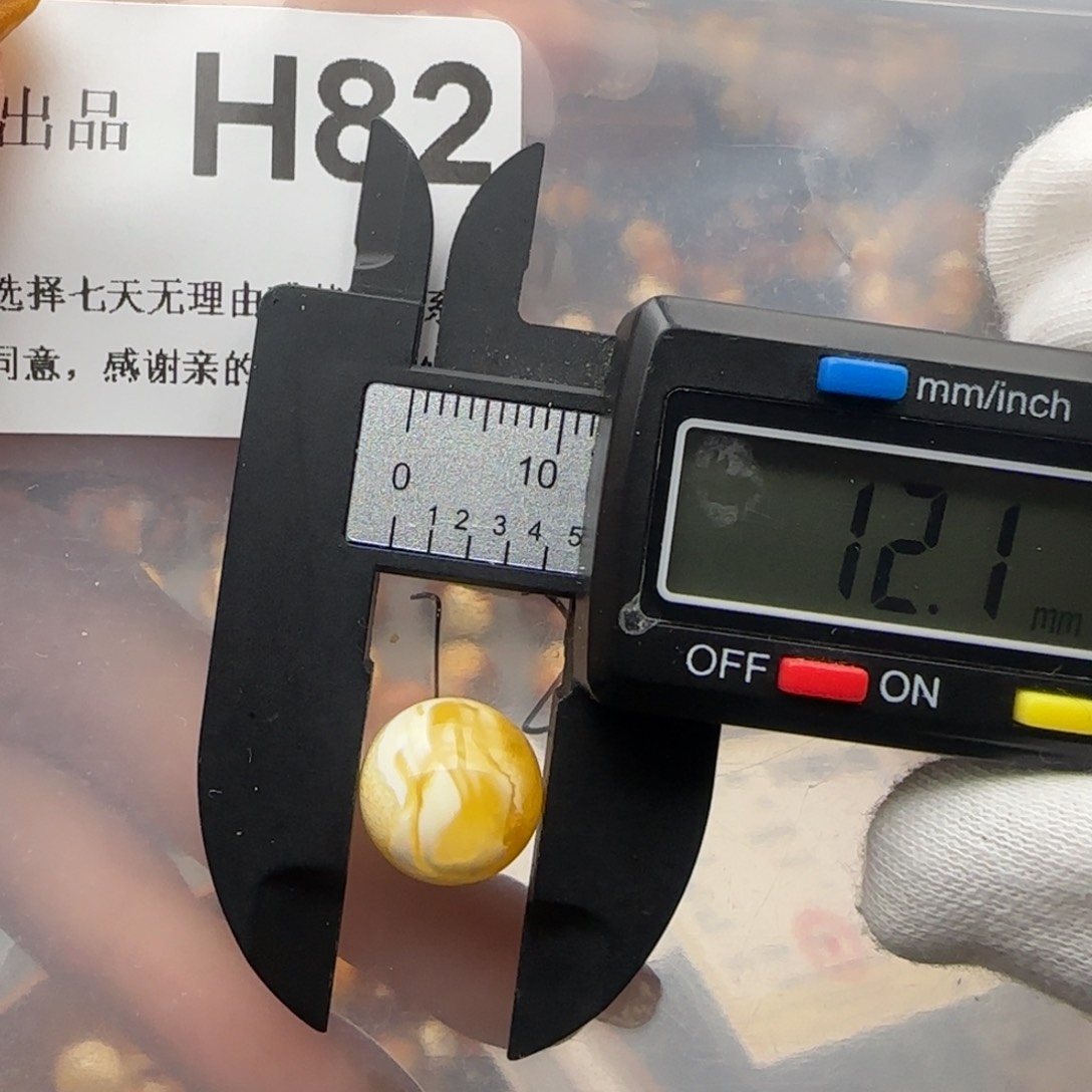 琥珀裸石未镶嵌琥珀蜜蜡微