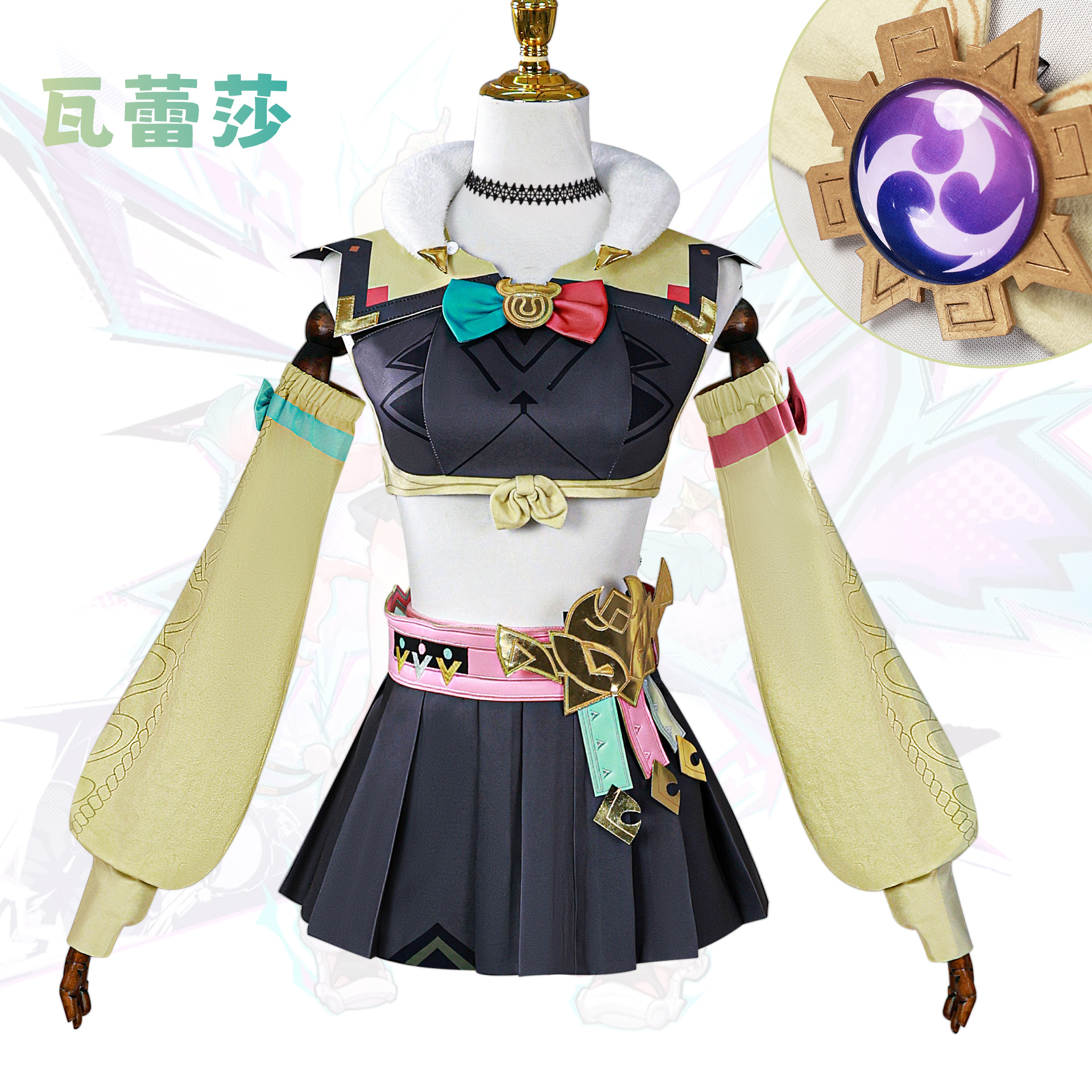 瓦蕾莎cos服原神瓦蕾莎cosplay二次元游戏角色扮演服