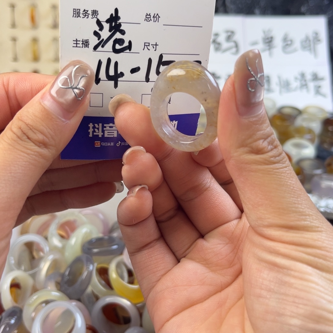 玛瑙/玉髓未镶嵌戒指139