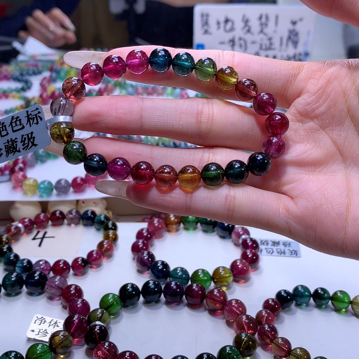 【闪购商品】碧玺手链未镶嵌碧玺