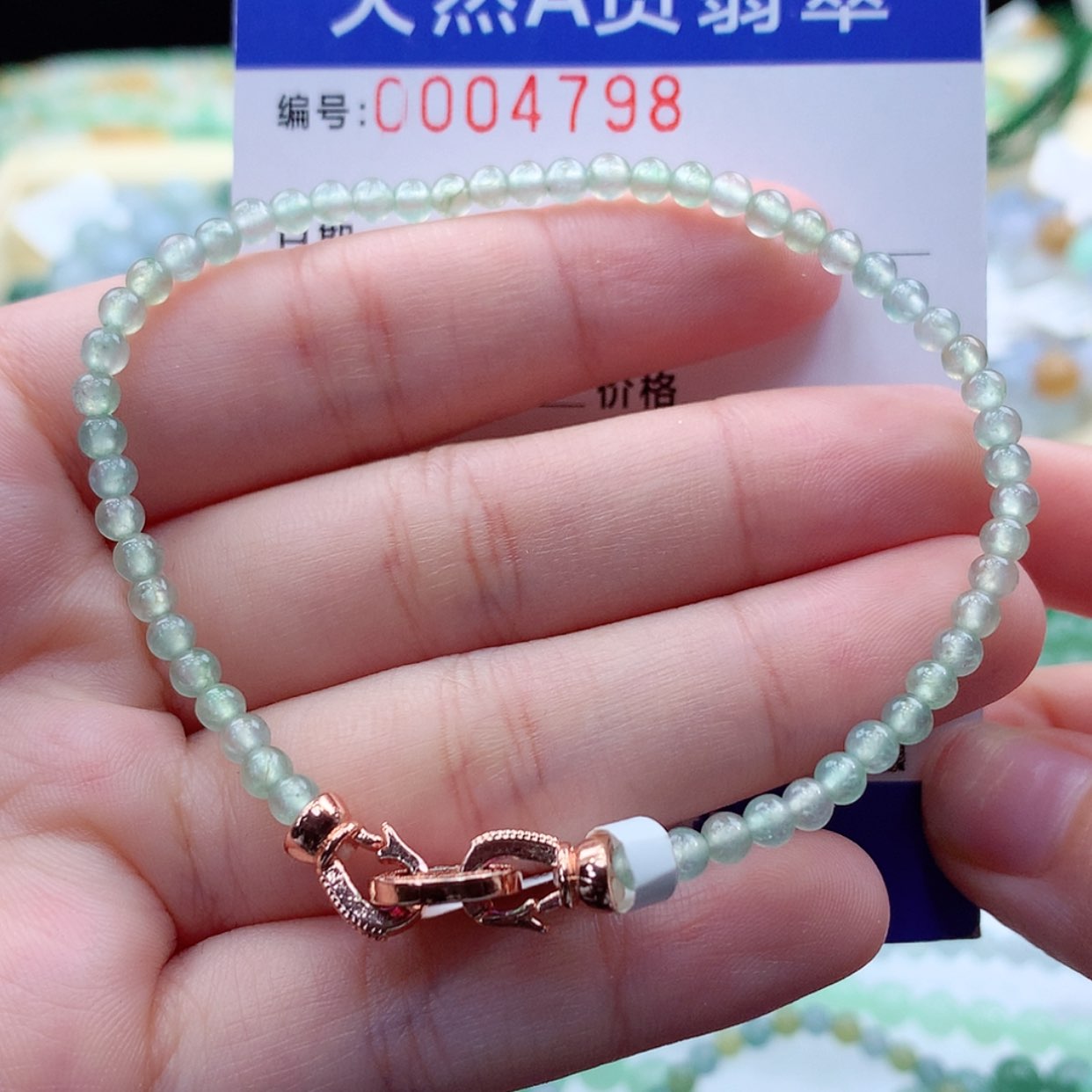 【闪购商品】翡翠项链未镶嵌缅甸天然a货翡翠