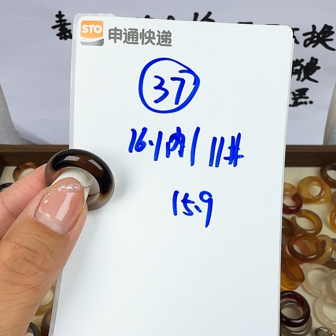 玛瑙/玉髓戒圈未镶嵌