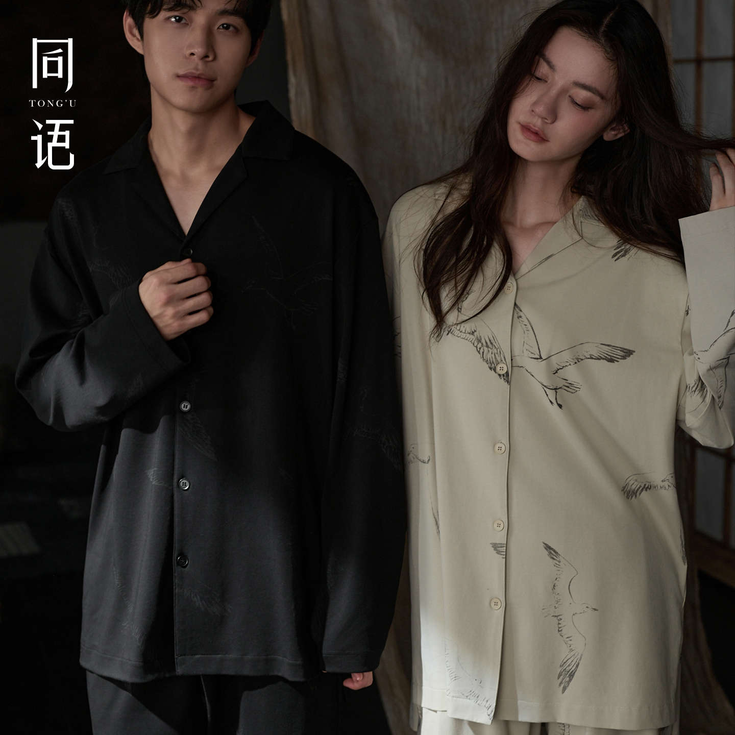 同语情侣睡衣女新款春秋莫代尔棉长袖薄款男套装秋冬家居服可外穿