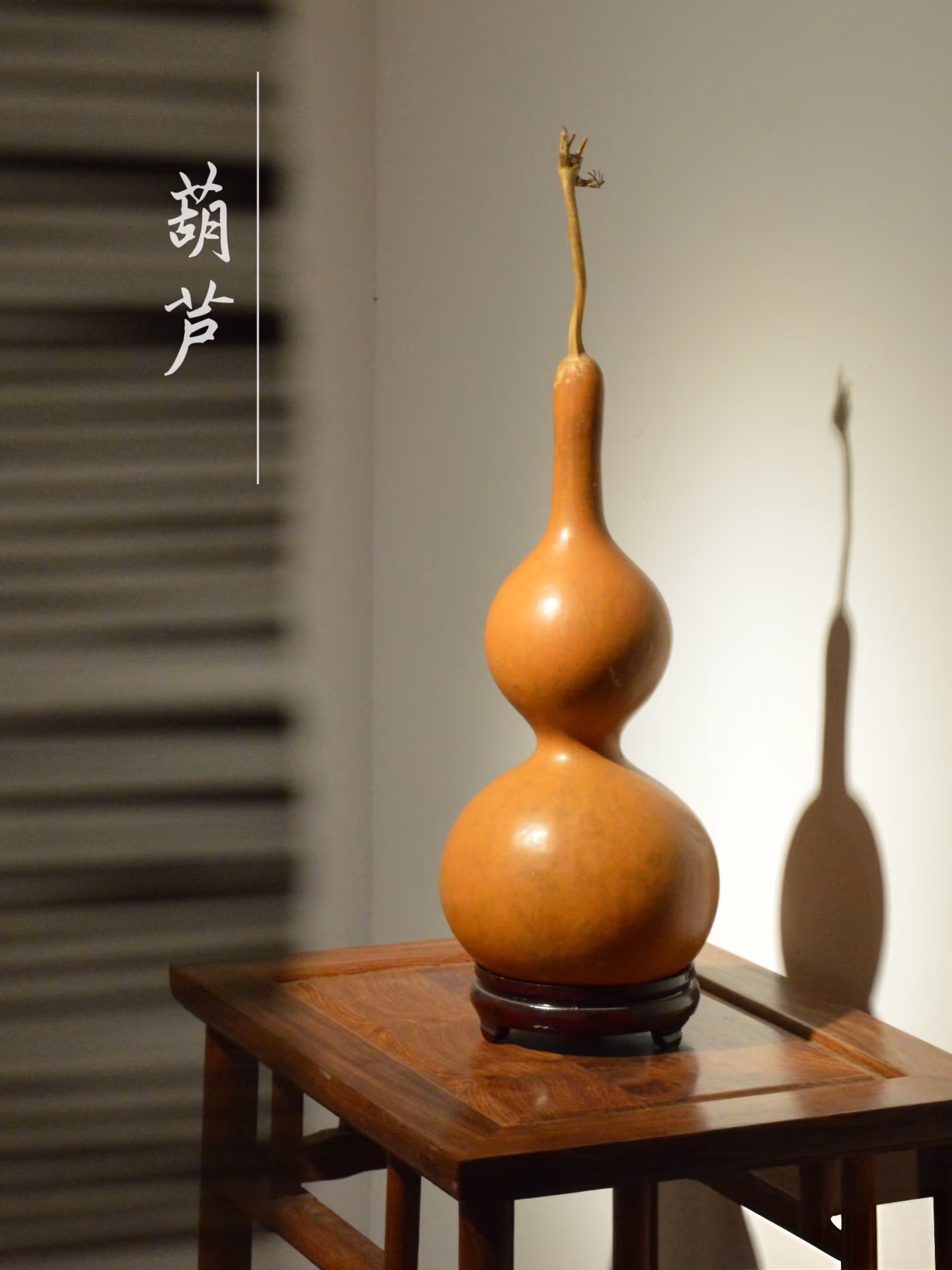 天然文玩小葫芦手把件一物一拍