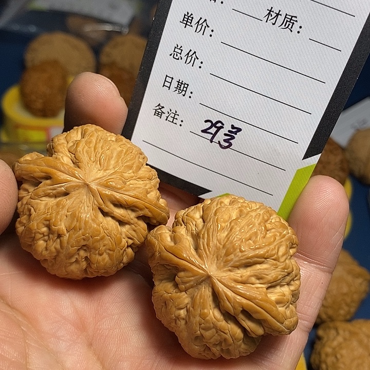 文玩核桃把件29号，43尺，球筋