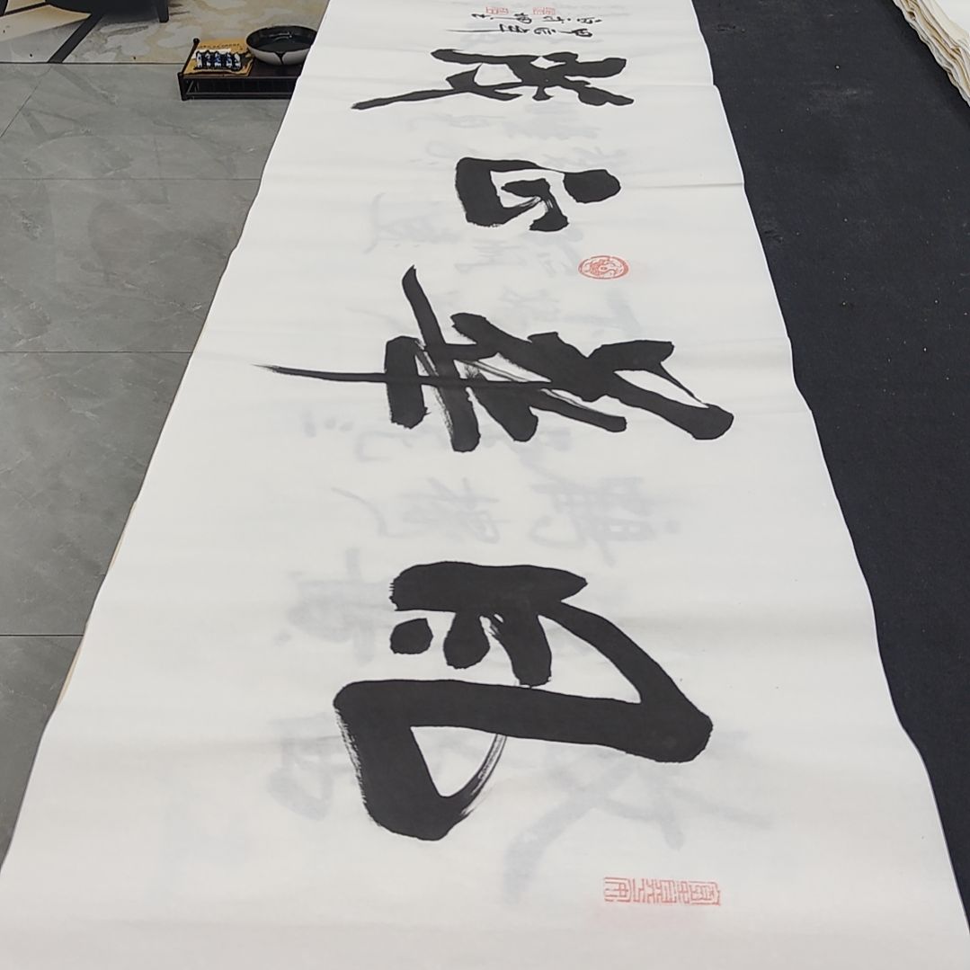 白武坤老师作品一副作品一副作品