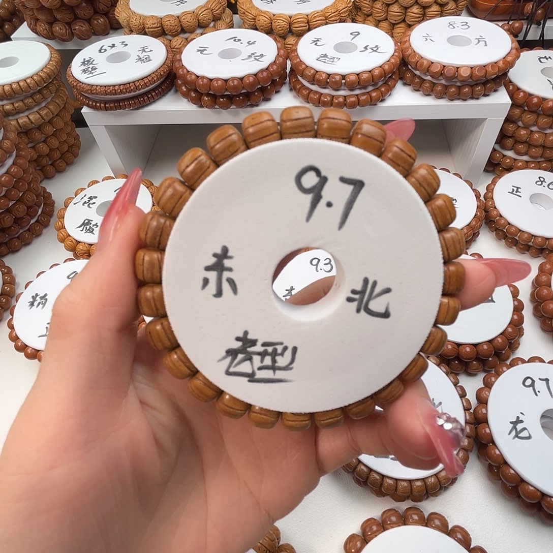 拾***光桃核手串桃核光珠