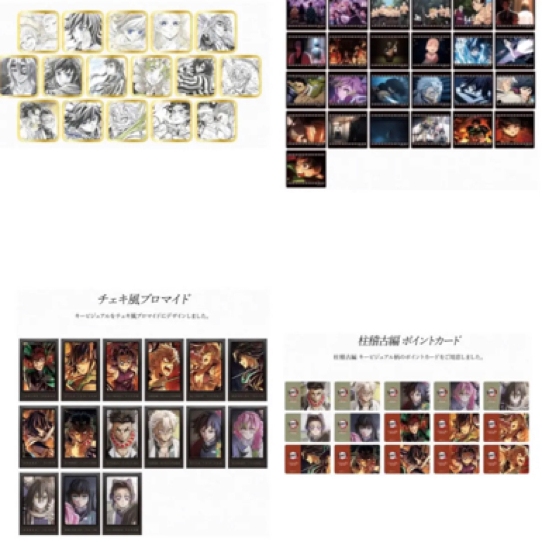 【鬼灭之刃】柱训练篇dining（出一少一默认代拆)