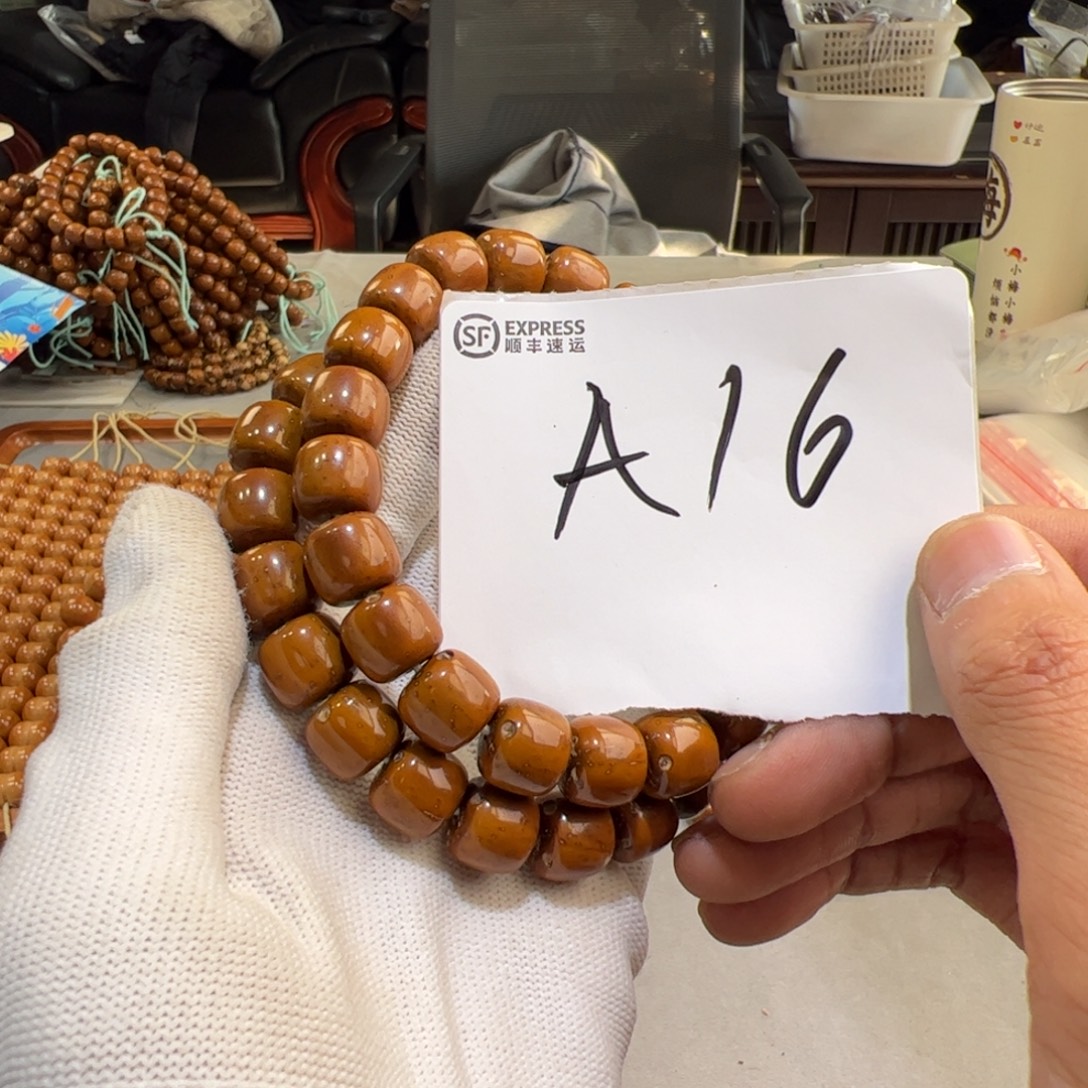 手串紫金鼠A16%%%%%%%%%%%