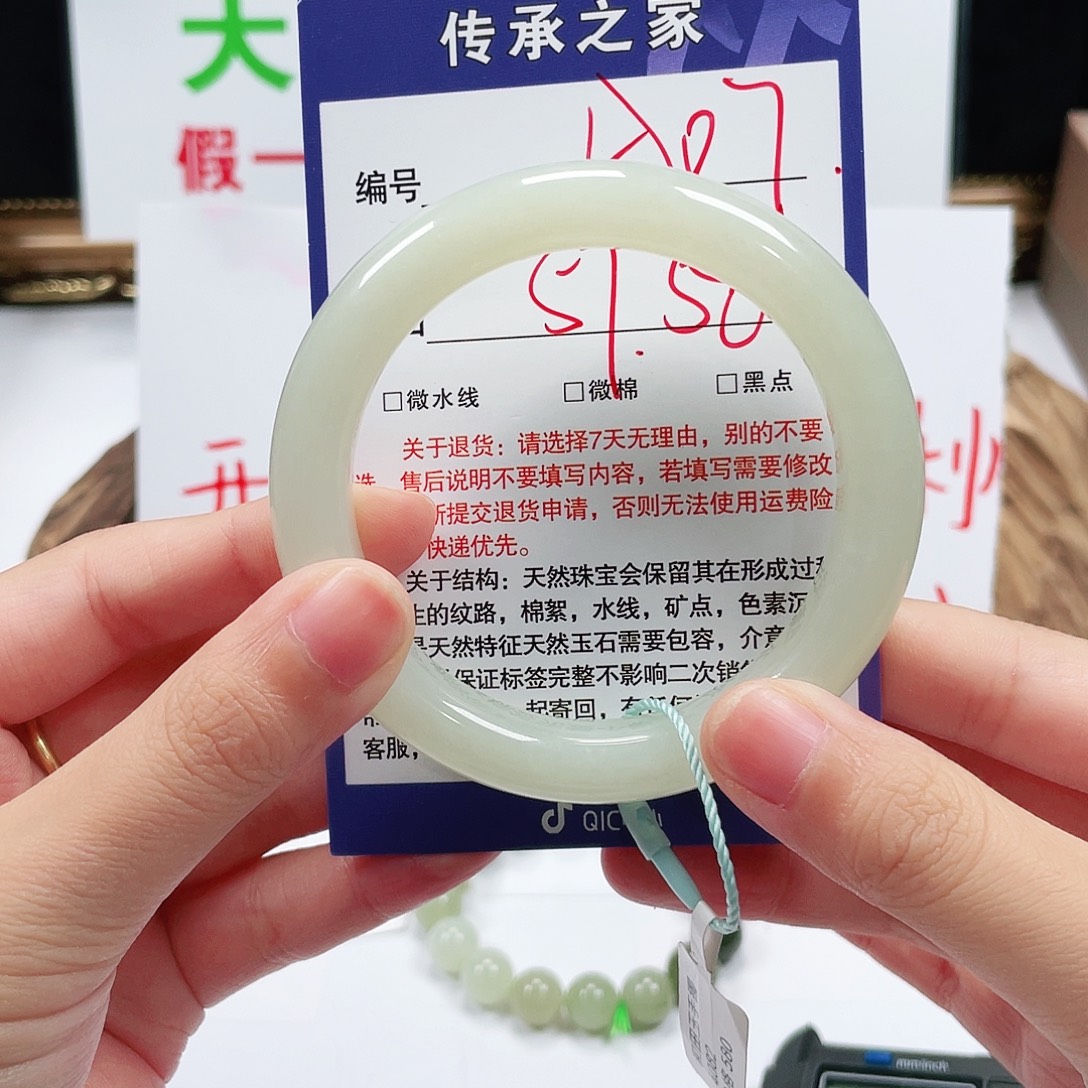 和田玉手镯未镶嵌