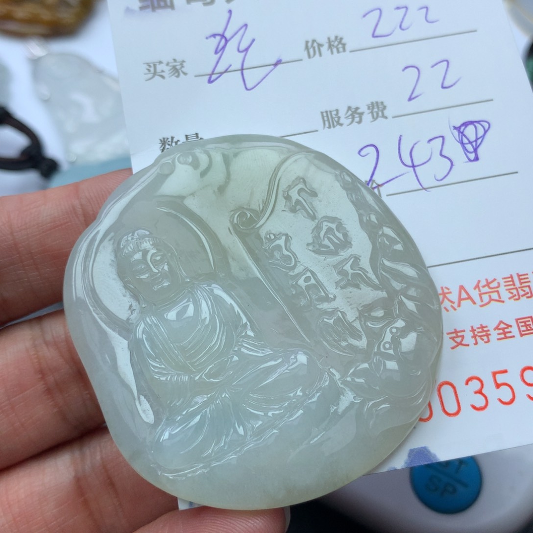 翡翠颈饰未镶嵌沧****?