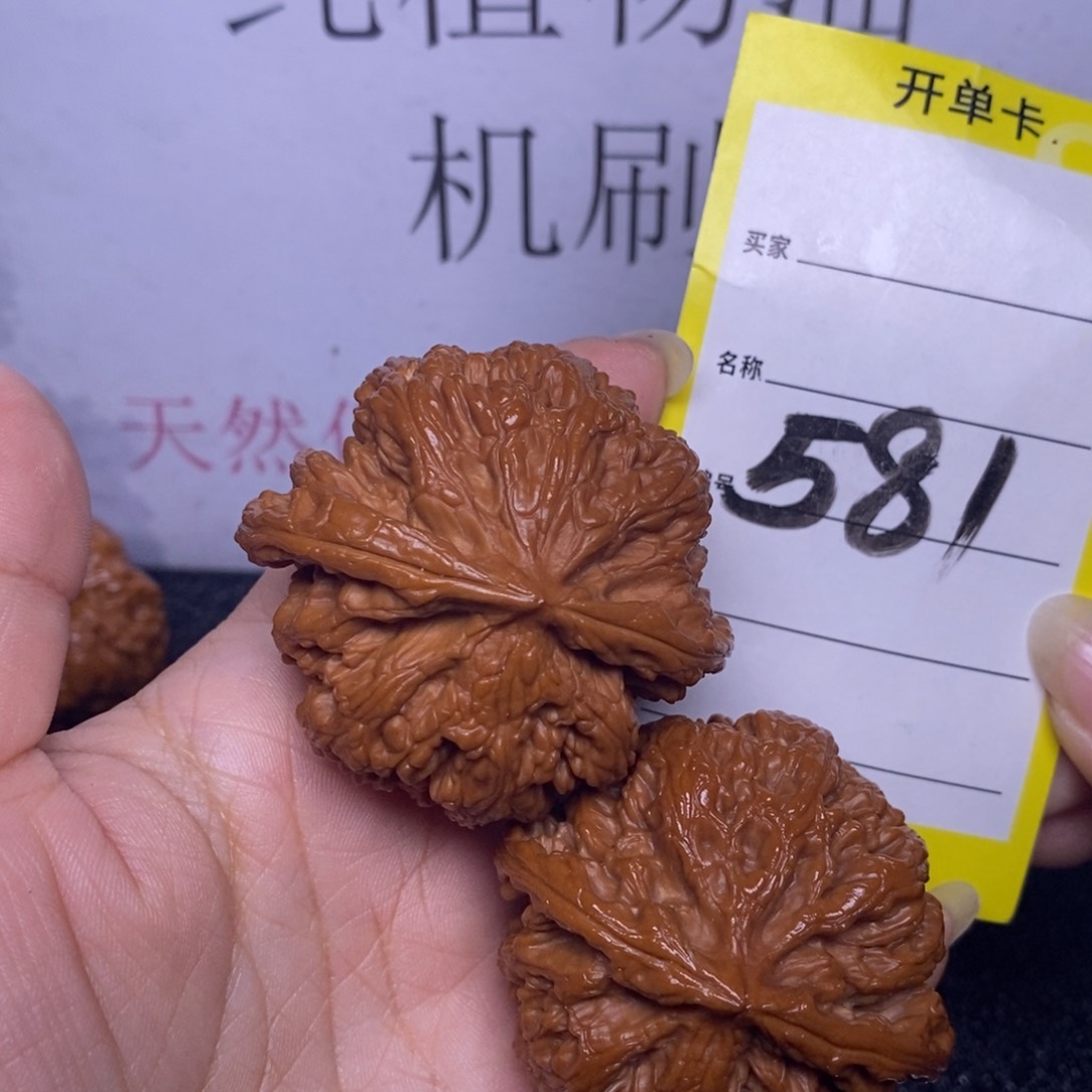 文玩核桃把件迦*581/48粗筋