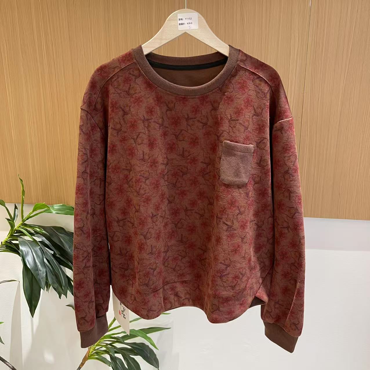 16589新款春秋复古休闲减龄印花洋气长袖卫衣