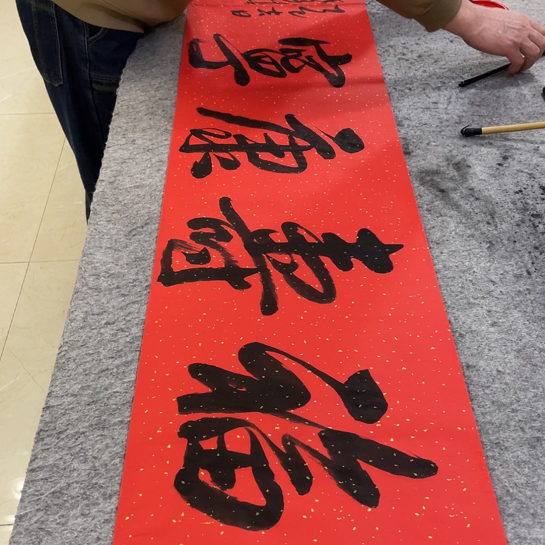 书法Lvqinzhenshufa