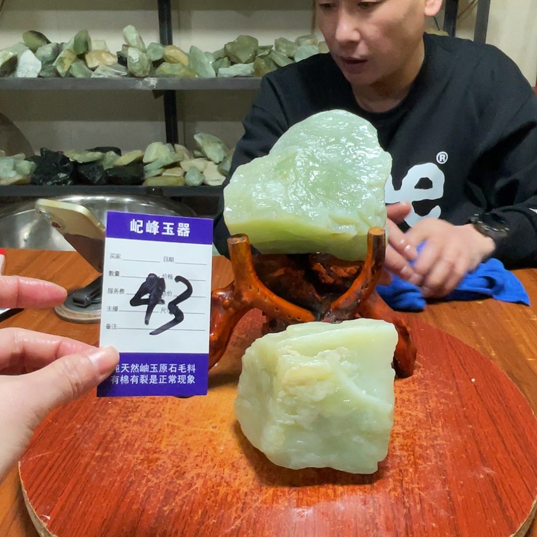 蛇纹石玉未镶嵌原石43