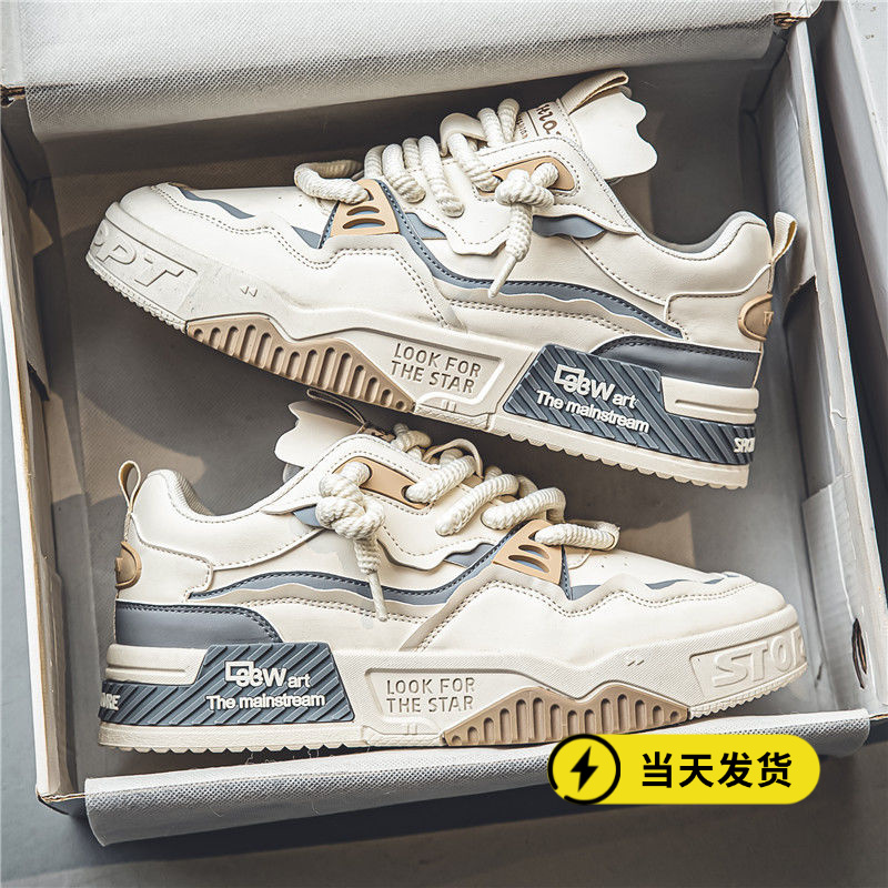 网红男鞋冬季2025新款百搭厚底休闲平板鞋防滑青少年运动潮鞋