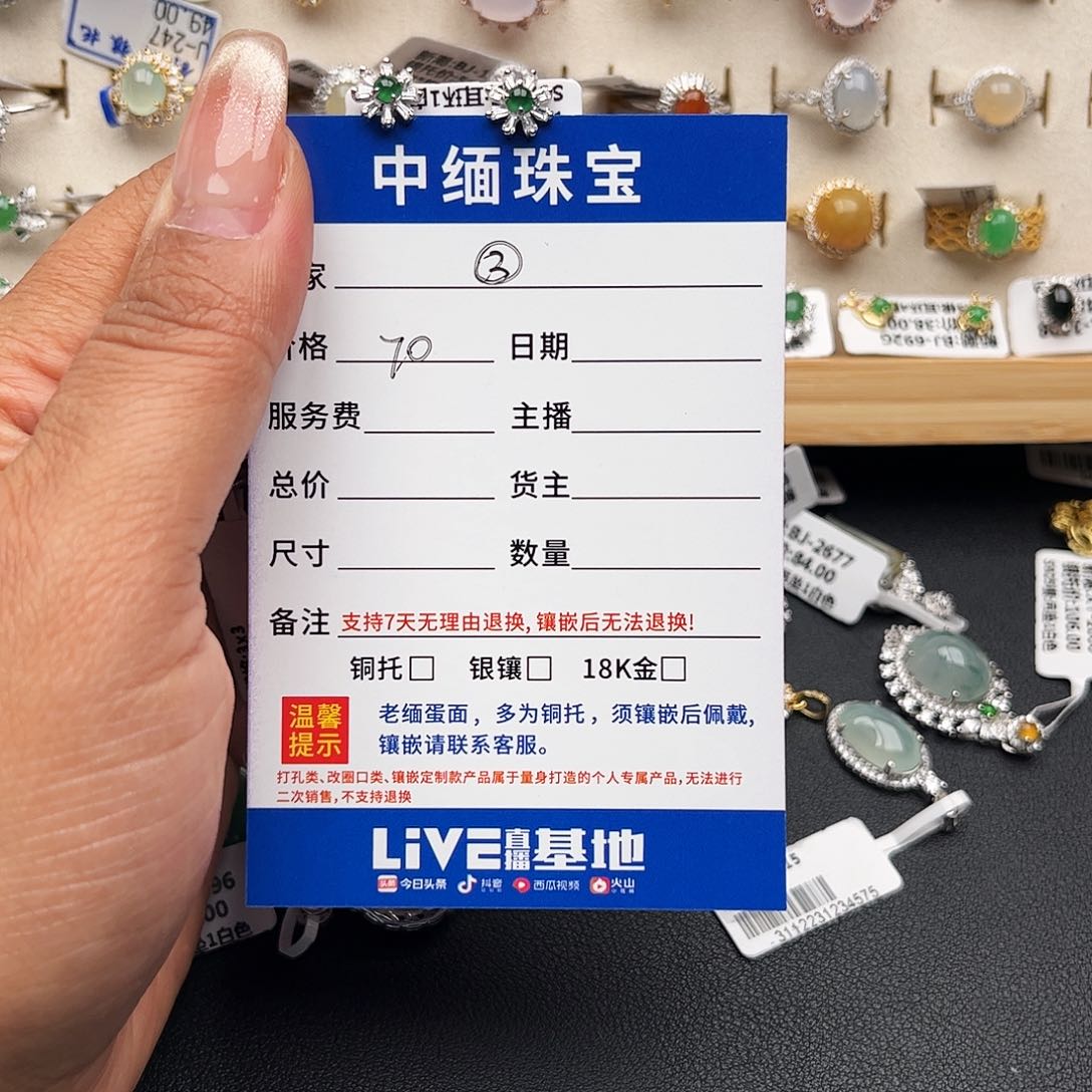 翡翠戒指银S925镶嵌缅甸天然A货翡翠耳钉