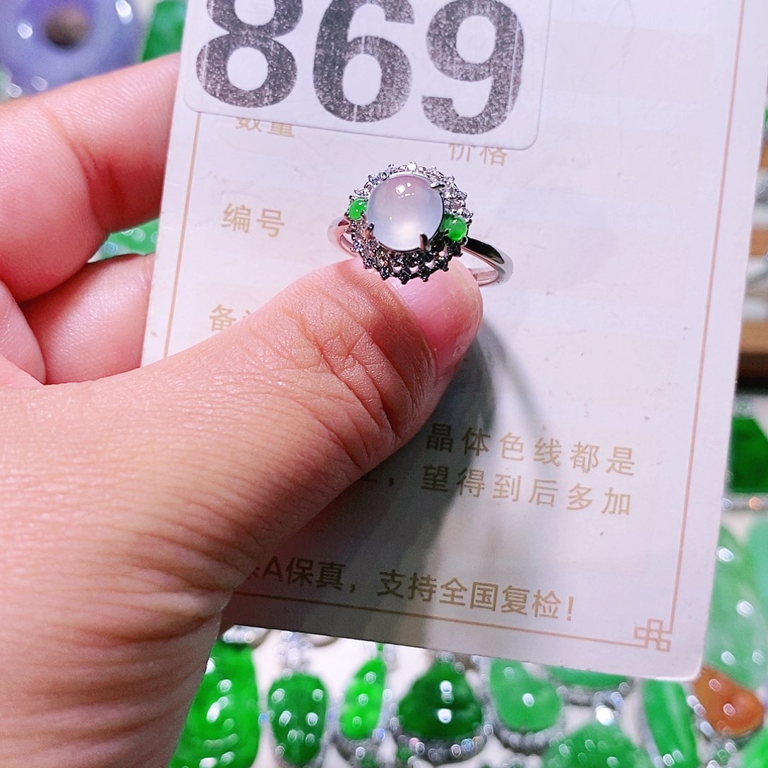 【闪购商品】翡翠挂件未镶嵌裸石