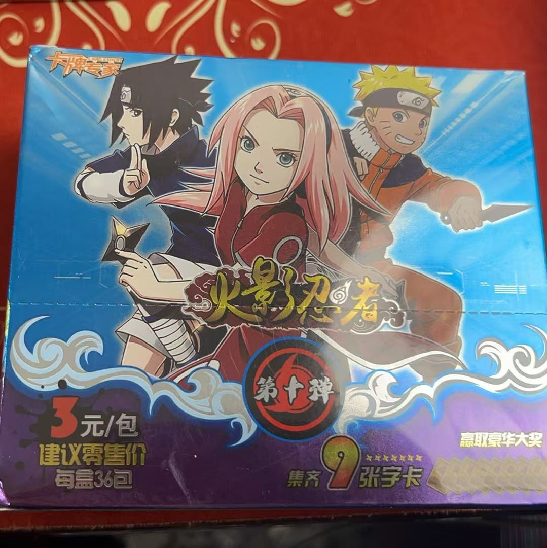 卡牌专家火影忍者卡牌收藏盲盒