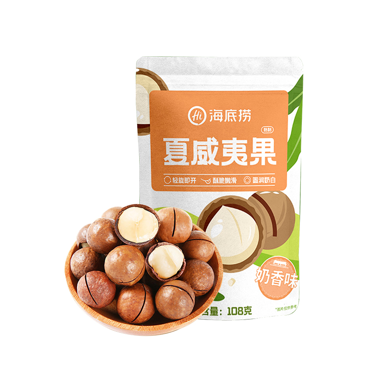 海底捞【旗舰店】零食大礼包休闲干果脯零食草莓干开心果夏威夷果