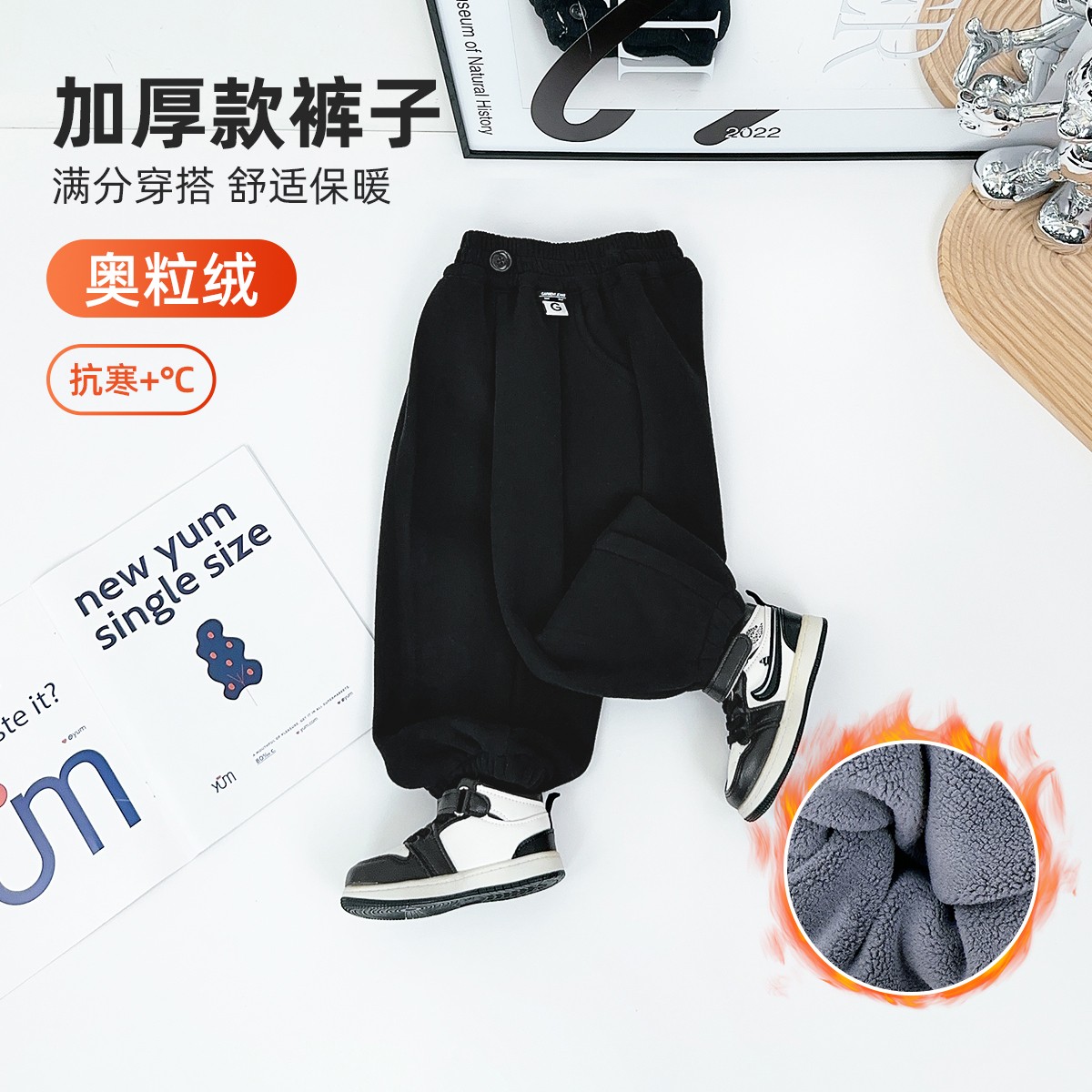 儿童加绒裤子男童运动裤2025新款秋冬季 D-BQ241160Y悠悠童话童装