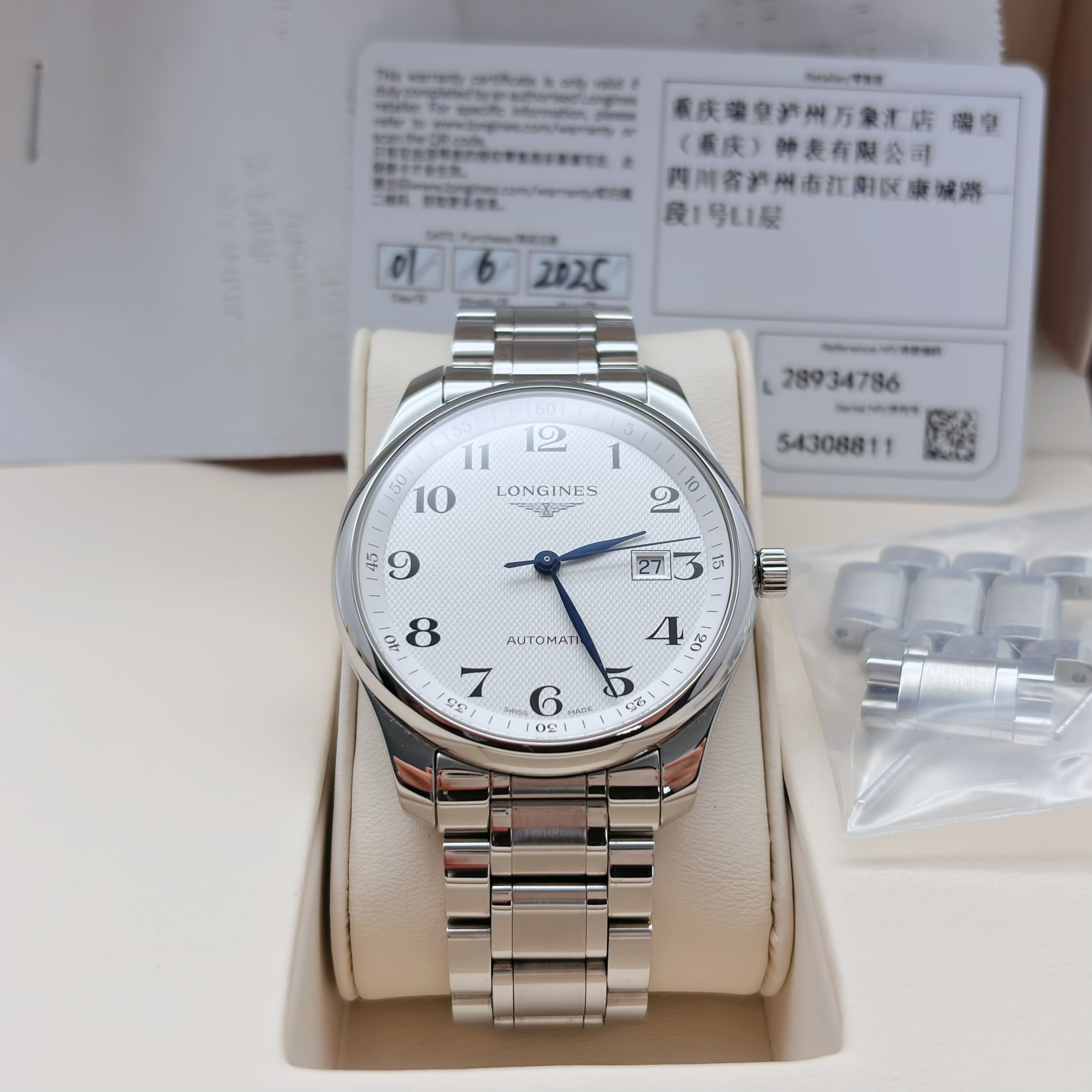 99新 Longines/浪琴 名匠系列/25年全套/42MM/自动机械/公价19100