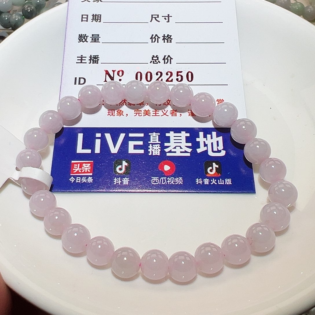 翡翠手链未镶嵌天然翡翠