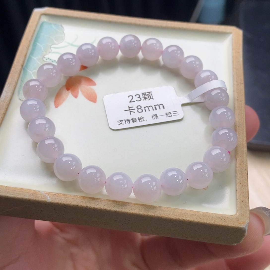 翡翠手链未镶嵌手串1205