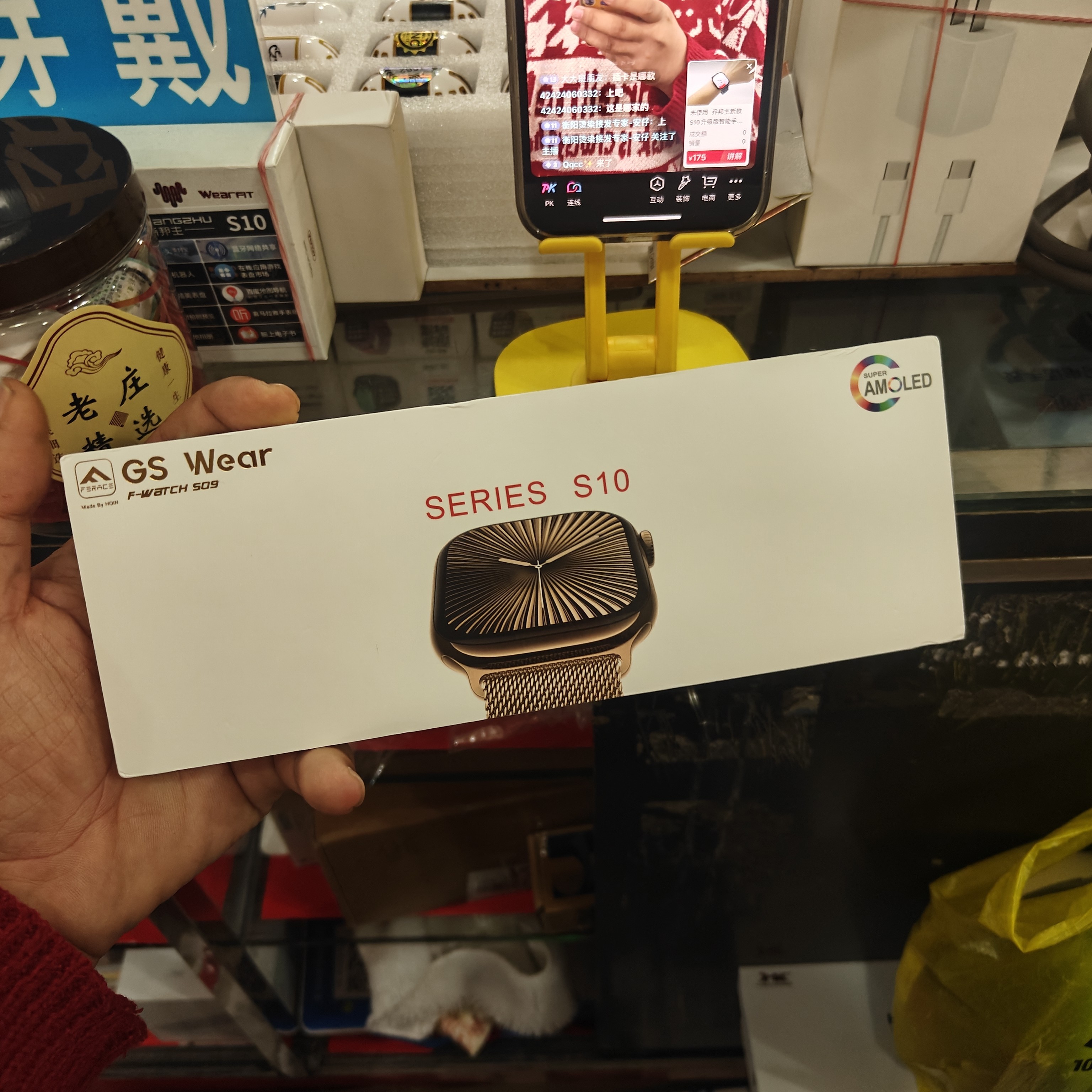 准新品 万小蒂 智能手表多功能运动监测电子书双支付睡眠监测