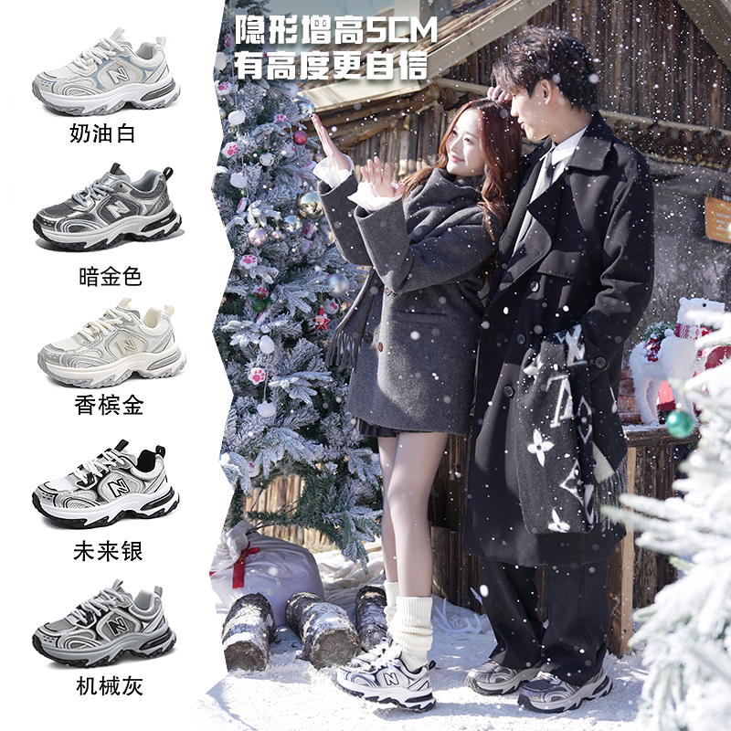 2025爆款百搭女士时尚情侣老爹鞋户外休闲鞋N819四季潮流跑步网面