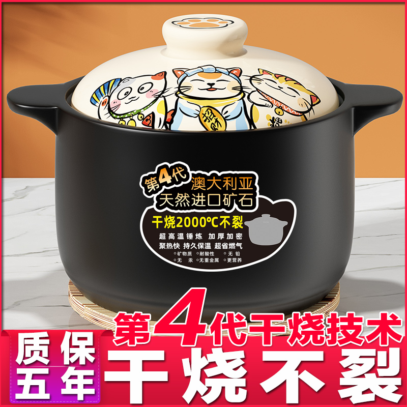 【(捡漏)已开价/断码清仓】干烧不裂砂锅煲汤家用炖卤肉陶瓷砂锅