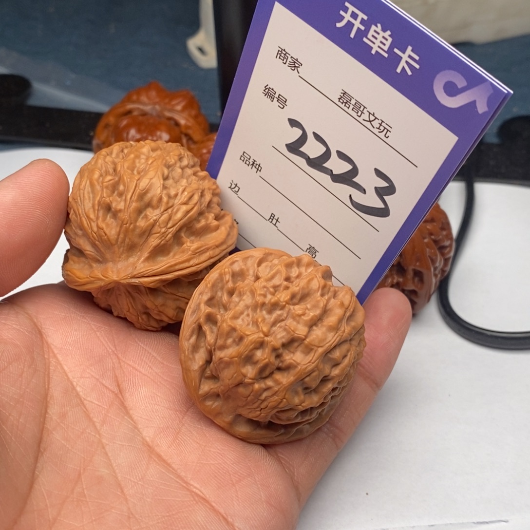 把件文玩核桃2223