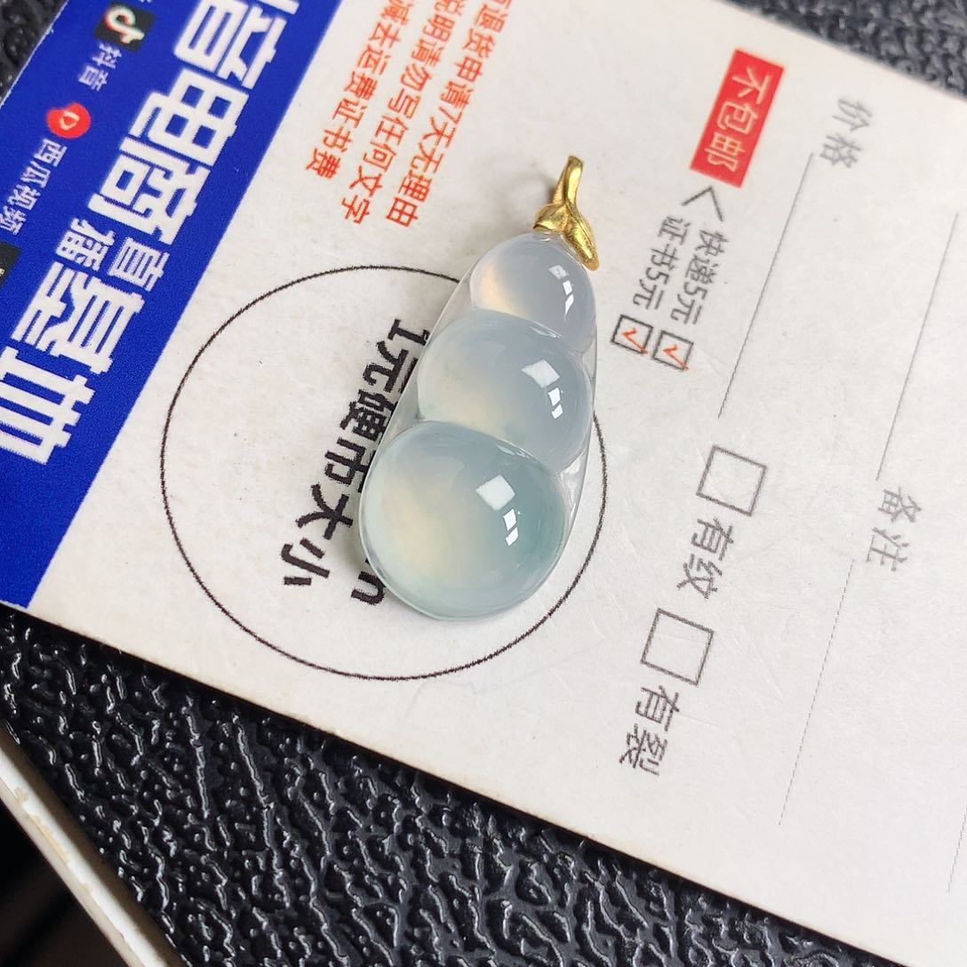 吊坠(不含链)18K金镶嵌翡翠豆子