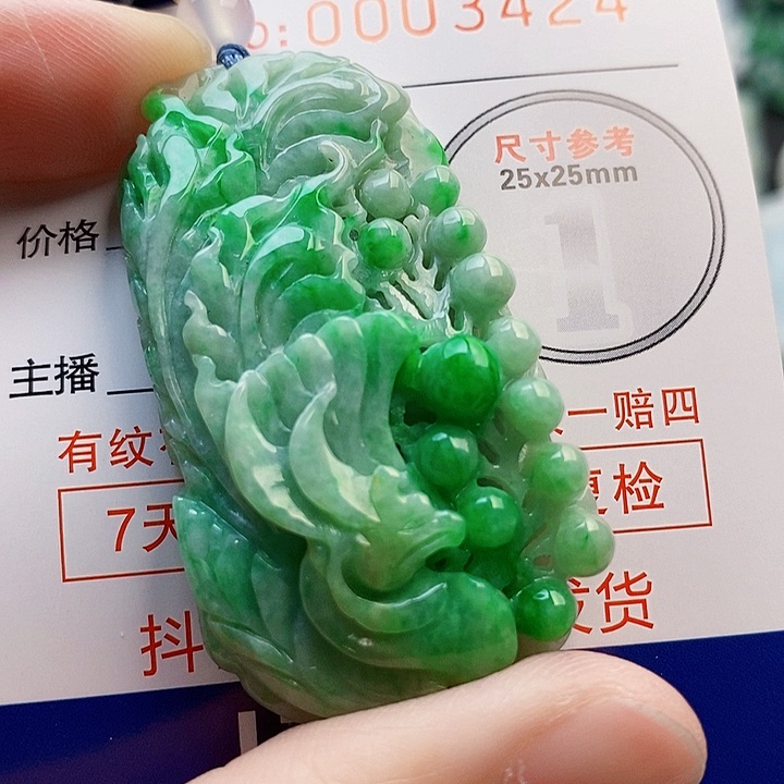 吊坠(不含链)未镶嵌翡翠
