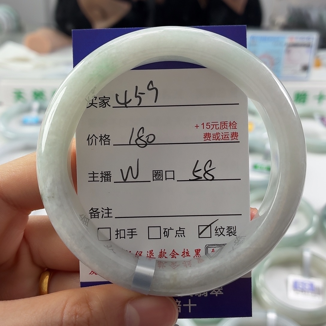 翡翠未镶嵌手镯翡翠手镯