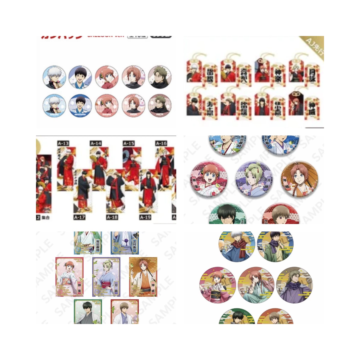 【银魂】AJ2026 莺/绯系列 卡片 周边 代拆 默认瑕疵不退不换